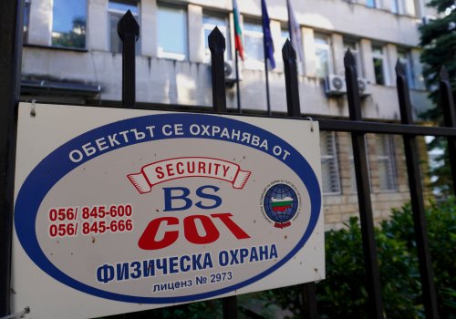3s-sot-burgas-ood-predlaga-promocionalen-paket-za-ohrana-9960